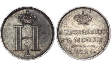 1826г. Россия. Николай I. Коронация.