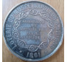 1861г.Франция. Лотерейная медаль