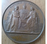 1860г. Франция. Медаль