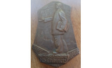 1921г. Чехословакия. Студенческий конгрес в Праге 