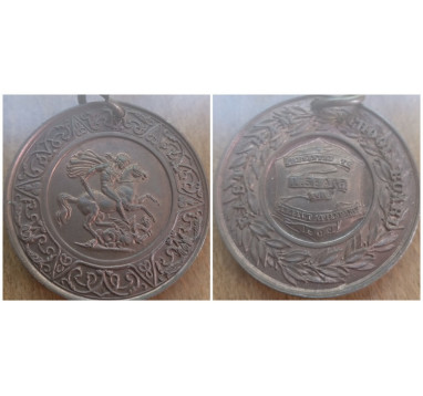 1900г. Великобритания. Наградная  школьная медаль 
