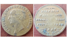 1887 г. Великобритания. Виктория. 50 лет правления
