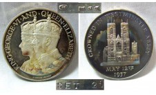 1937 г. (1966г.).  Коронация Георга VI