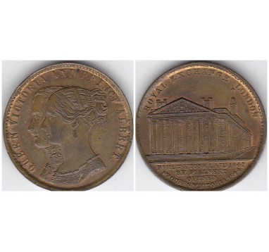 1844г. Открытие Биржи.